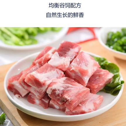 OnFresh全自然猪软骨(无硬边)  2磅*2盒