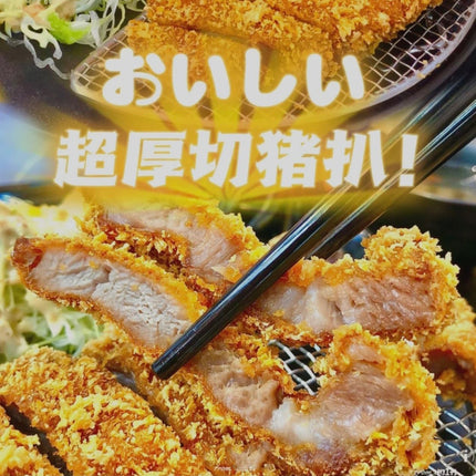 OnrFesh全自然【带骨猪扒 每盒2磅】
